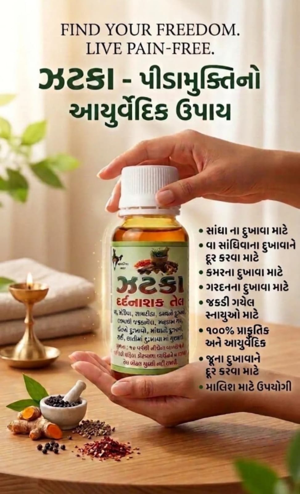 Zatka Oil